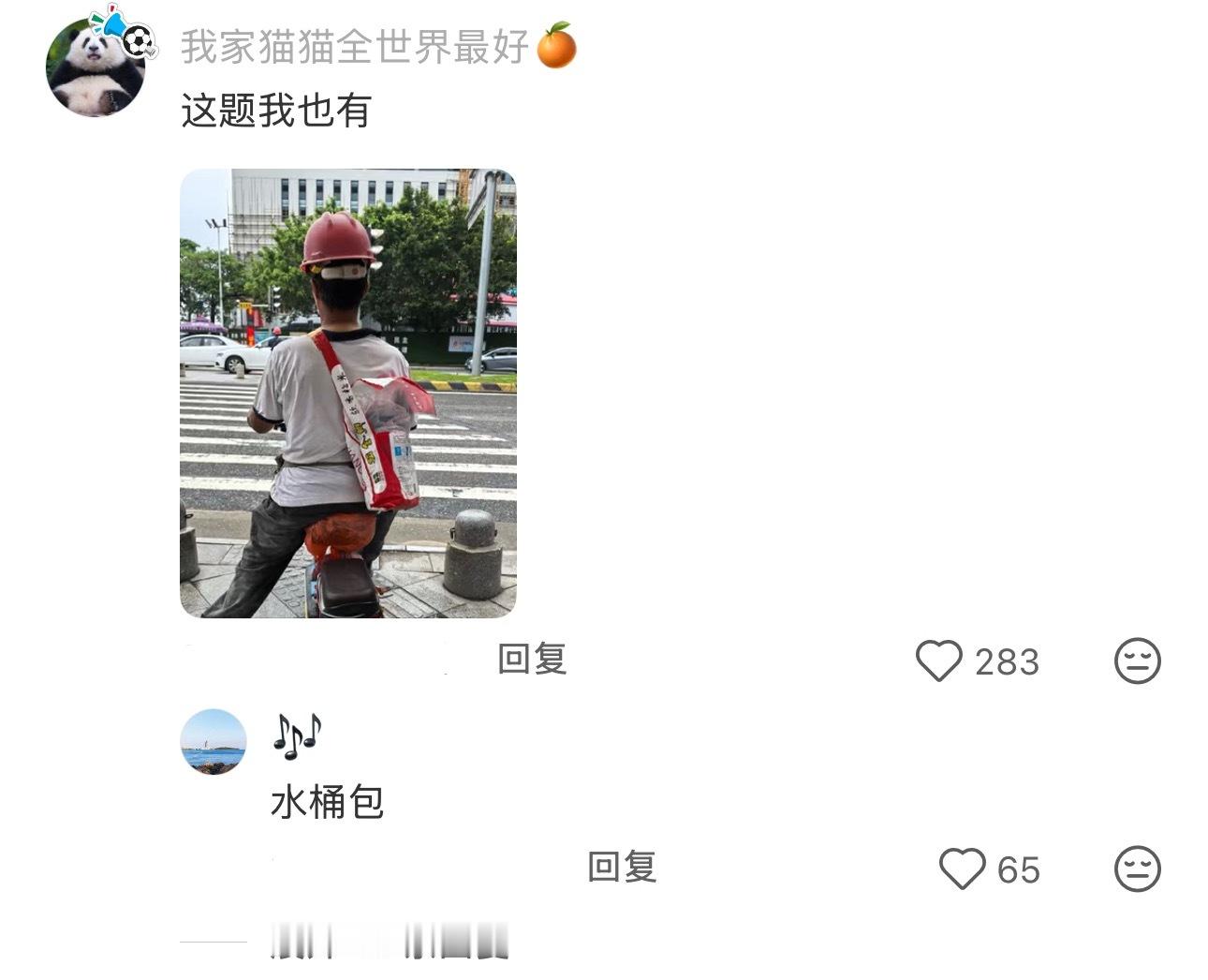 怎么能有动手能力这么强的人 