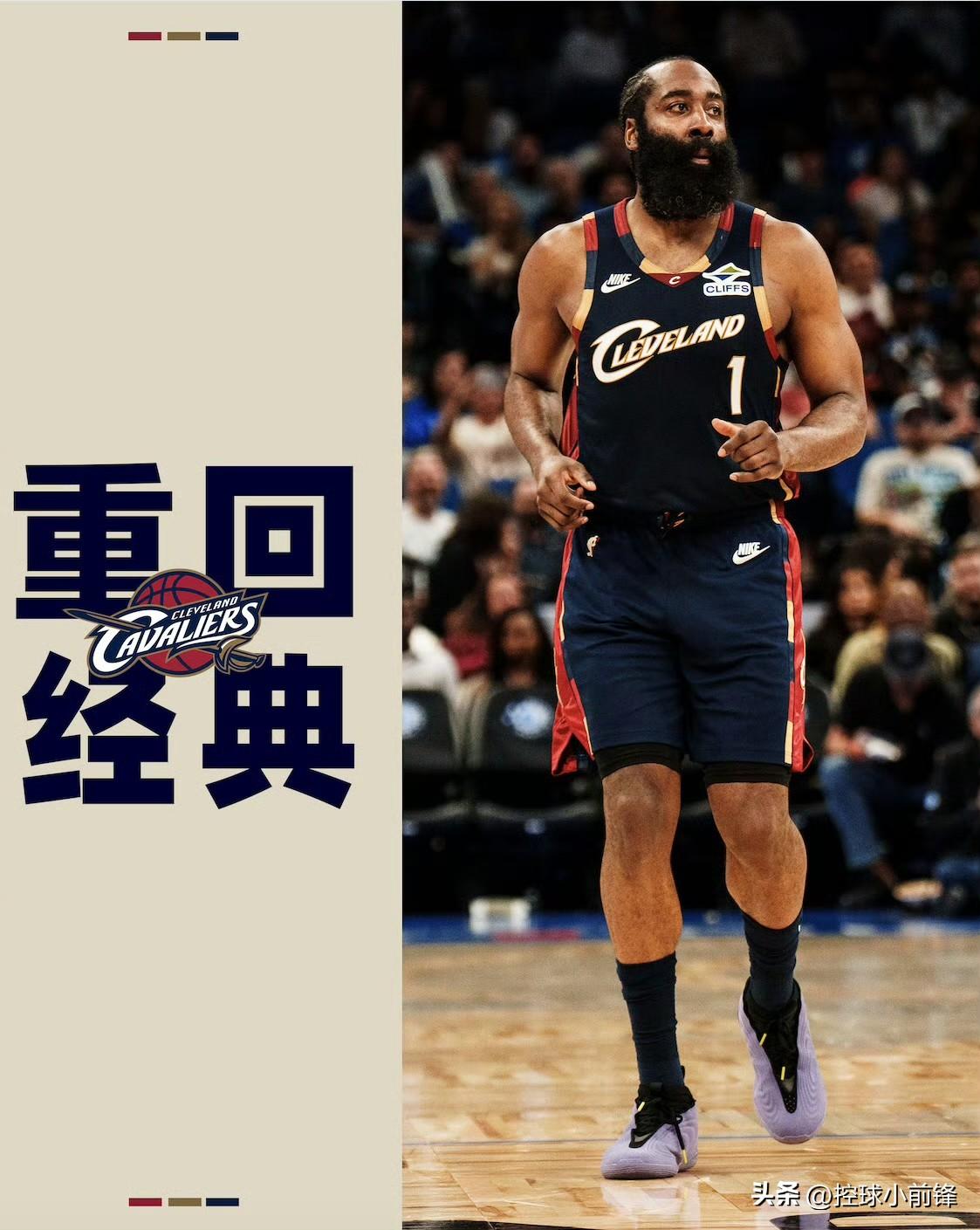 哈登目前代表骑士已经打了19场比赛，取得了14胜5负的战绩，从未遭遇过连败，也就