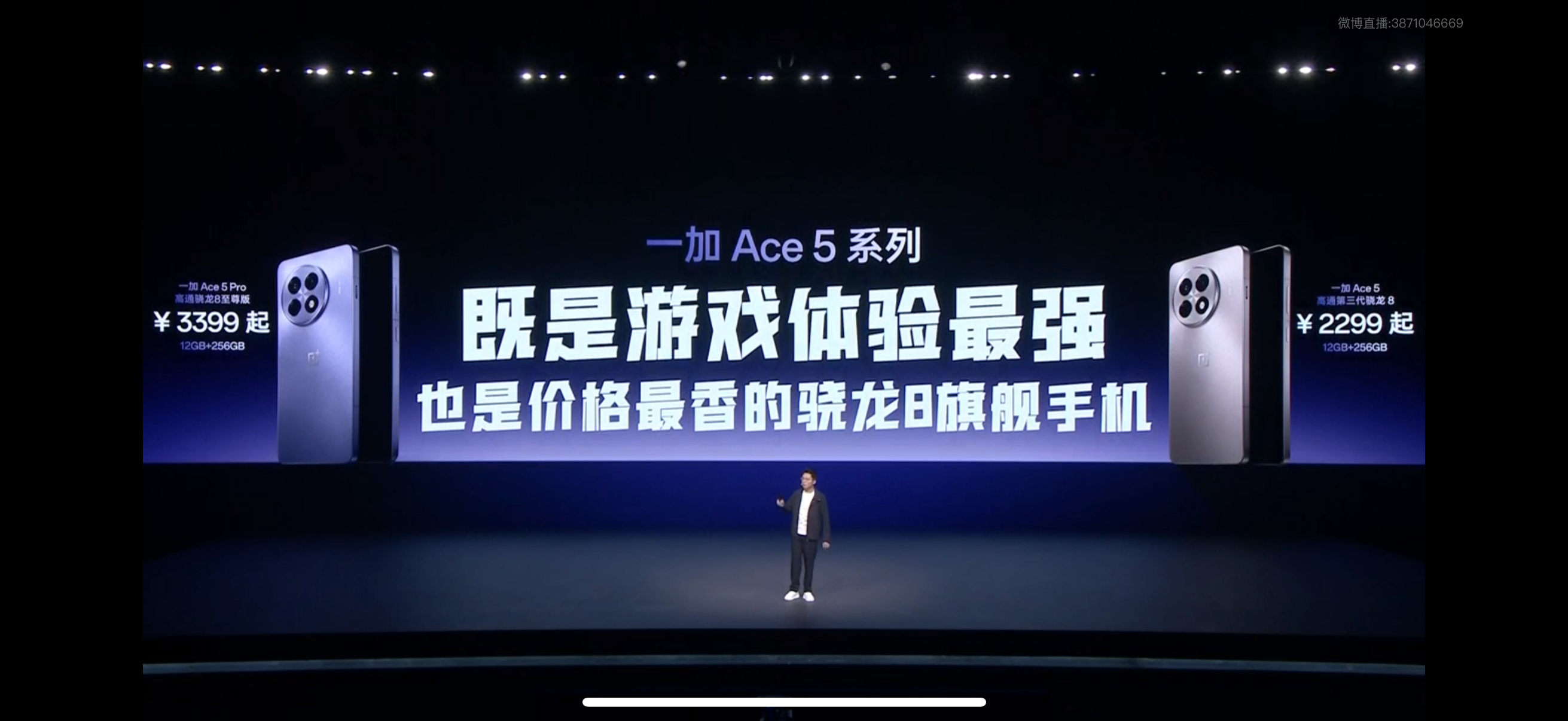 一加Ace5 有性能有续航还是直屏，整体配置还挺均衡的，这价格大家感觉怎么样[嘻