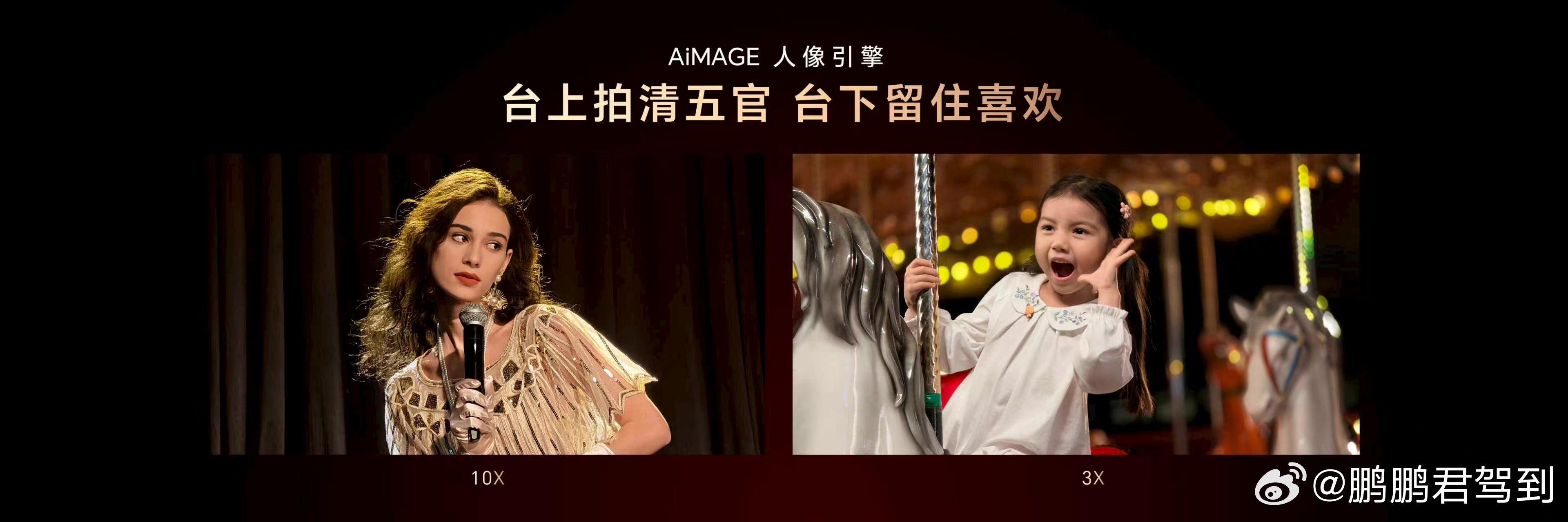 荣耀Magic V6配备最强潜望长焦镜头，拥有 6400万折叠最高像素，配合1/