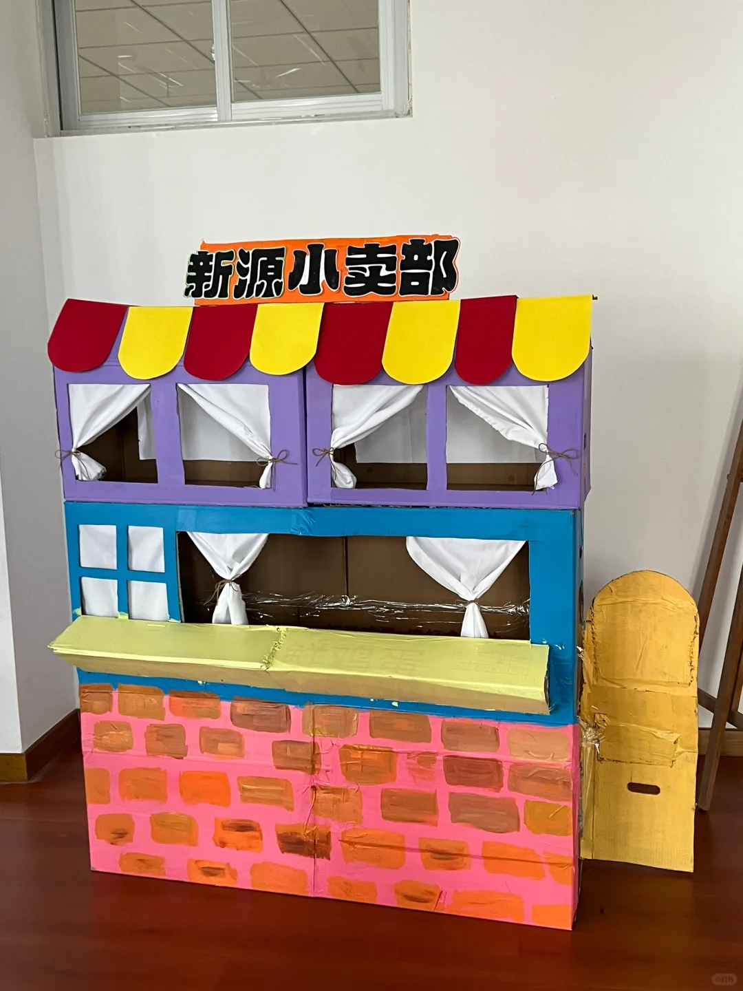 一二年级无纸笔测试小卖部主题🏠