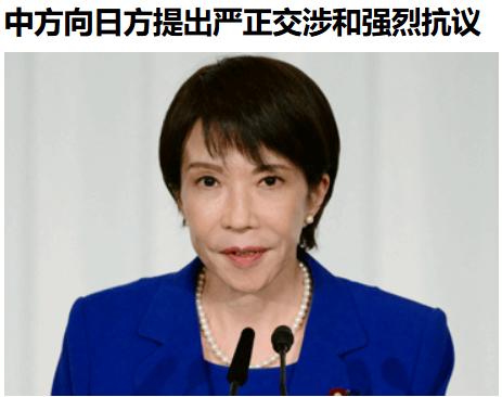 国内一些专家，针对高市早苗的预测再次错误了。此前很多人认为，别看高市早苗在野的时