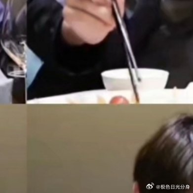 张极[超话][哪吒嘟嘴]每日一善 [哪吒嘟嘴]‍阳光信用 每一个黎明之前的夜，都