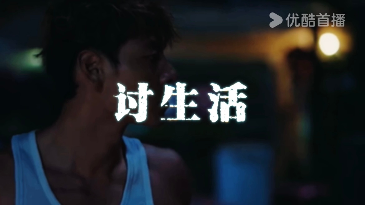 #半个内娱都在看边水往事# 想必最近在追《边水往事》的都被这首赚钱歌洗脑了吧，打