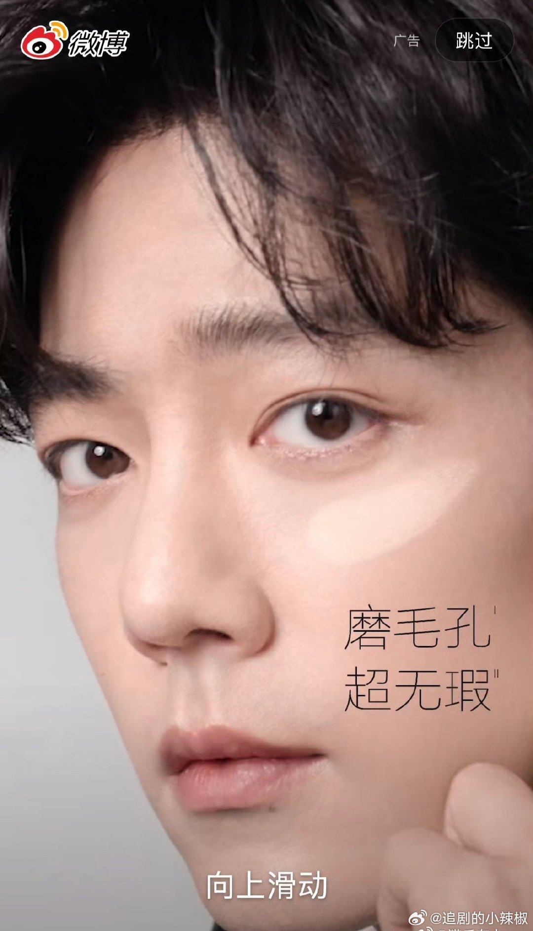 肖战今日🧣开屏，这脸很有说服力了 