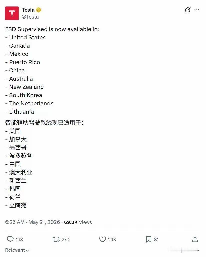 特斯拉FSD正式进入中国，是狼来了吗？ FSD监督版是什么意思？

FSD监督版