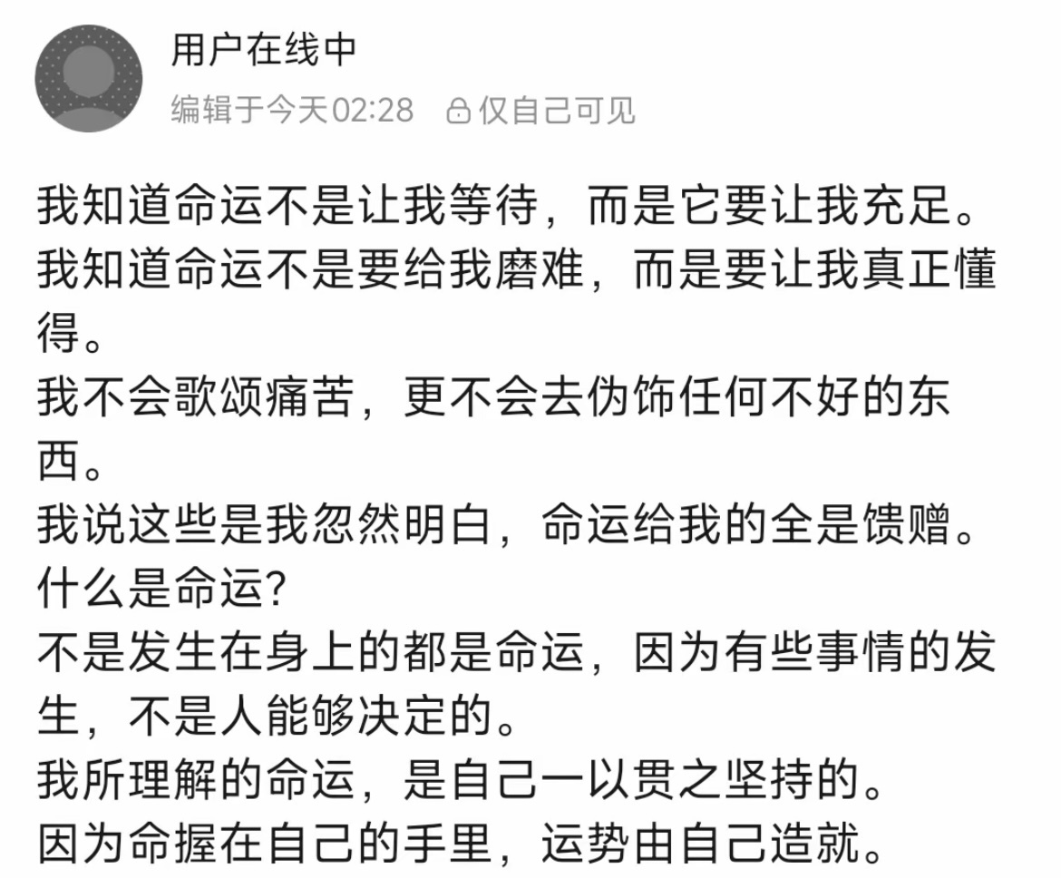妈呀执行力好强的一句😭这段话反复杀死了我的懒惰 