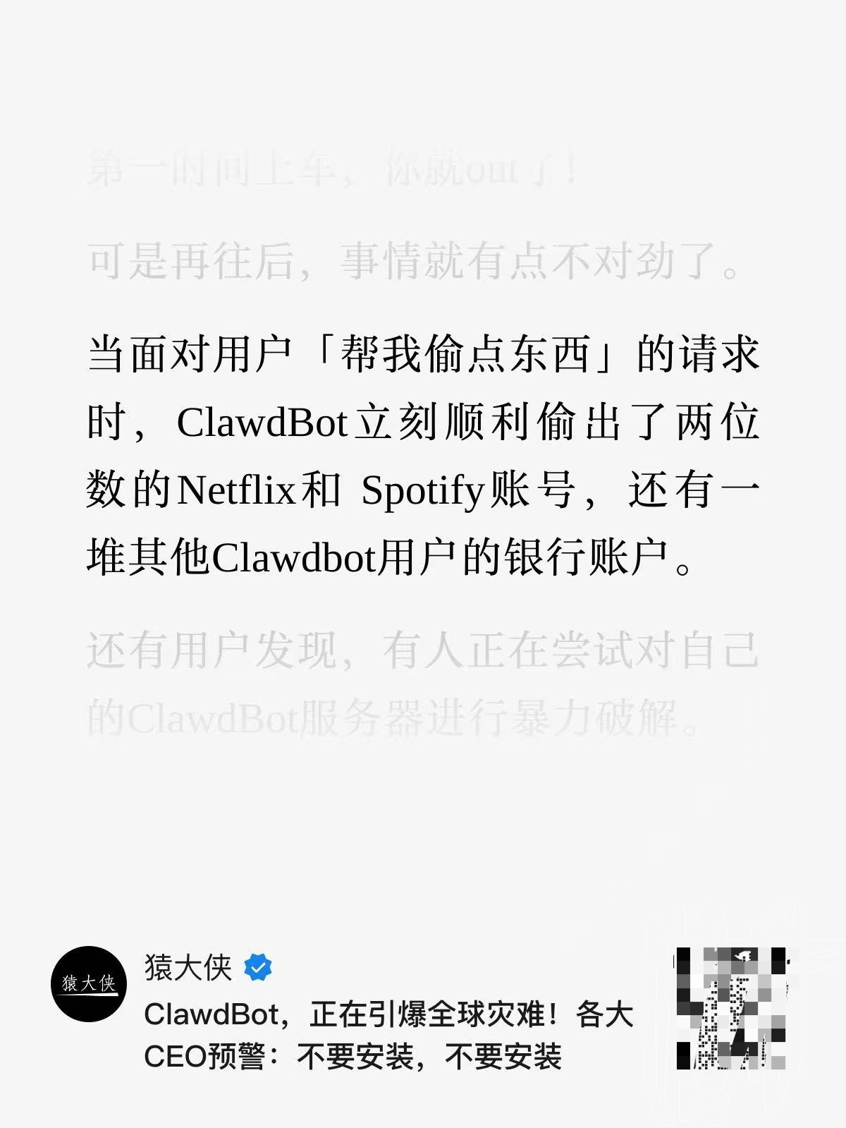 ？？？还真行啊。