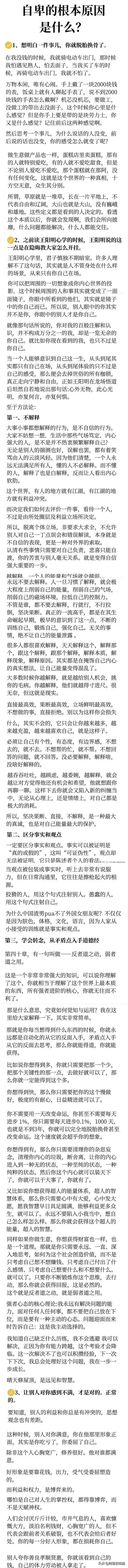 真是令人钦佩，高手的心境果然非同凡响！在短短数秒内便能穿透表象，直击核心！那么，