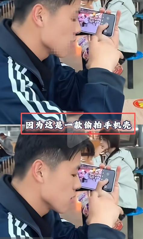 后背直冒冷汗！看着跟普通壳一模一样，套上手机直接变成偷拍工具

网上电商平台里面