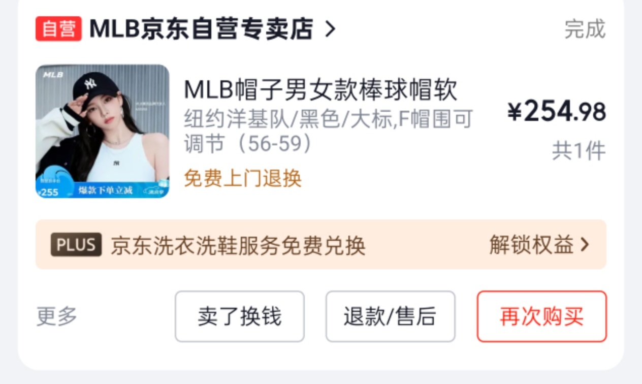 哇靠我的眼泪一直流 