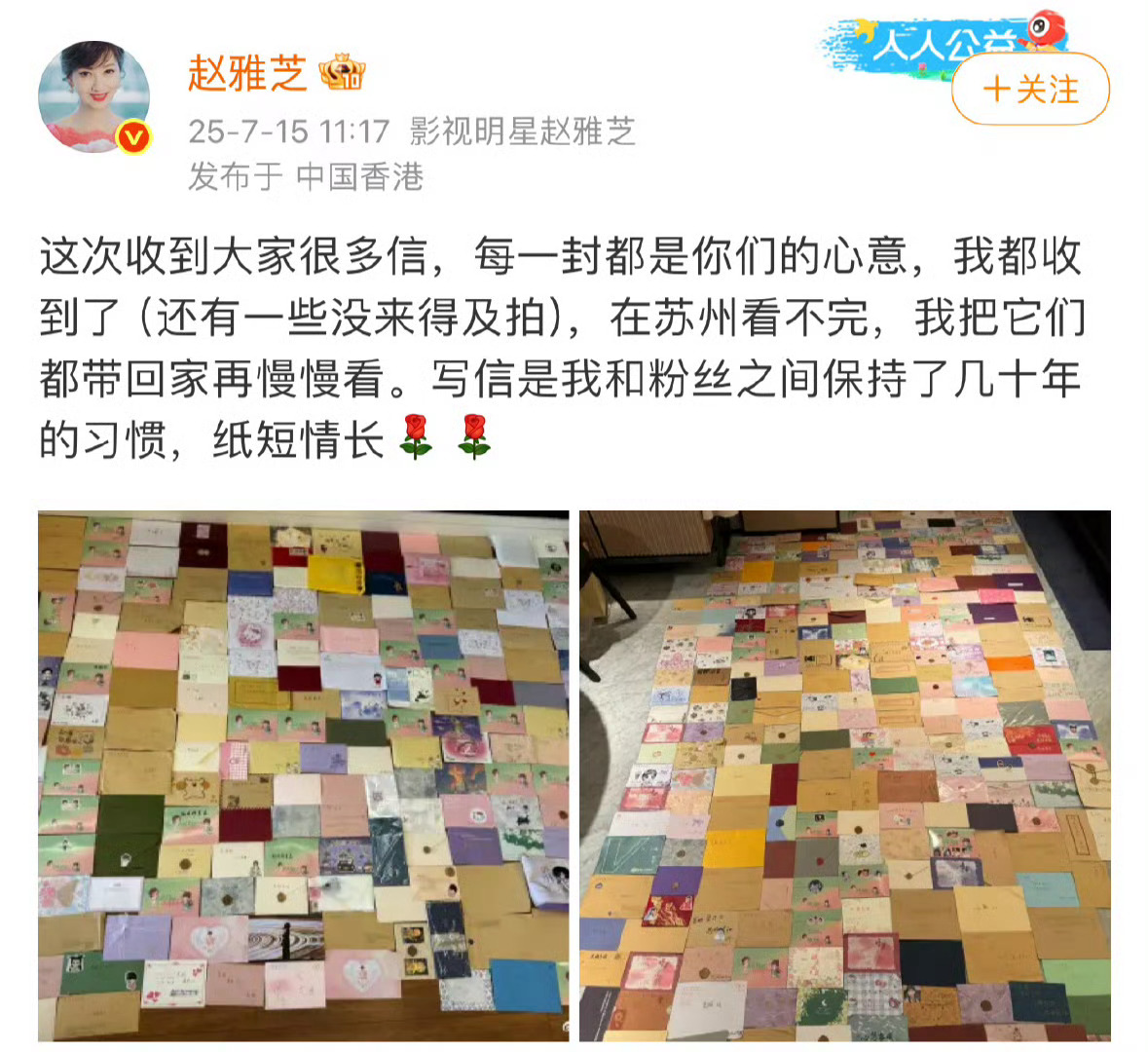 赵雅芝把粉丝送的400封信签名回寄俺不中嘞，非粉也会感动的程度，很难不爱这种把粉