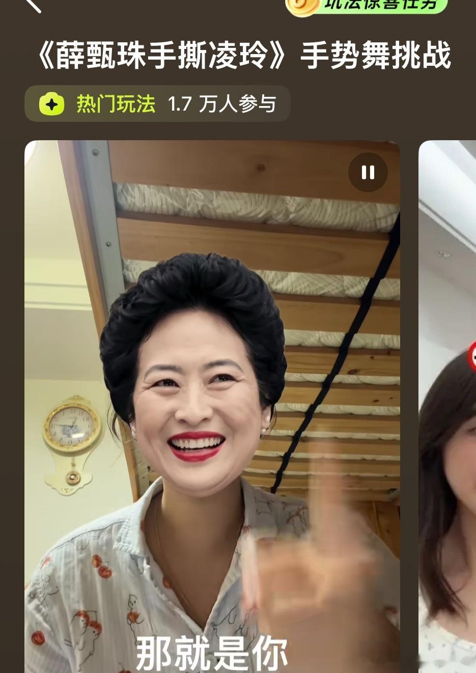 想看明星玩薛女士介个