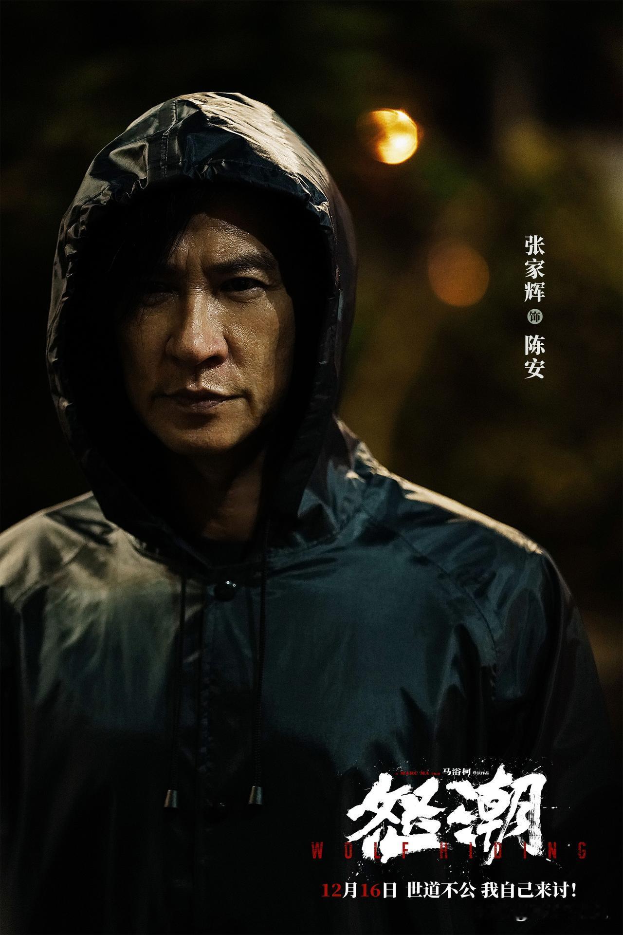 不得不说，这又是一部令我感到热血沸腾的场面。近身搏斗的场景堪称一绝，那种真实的感