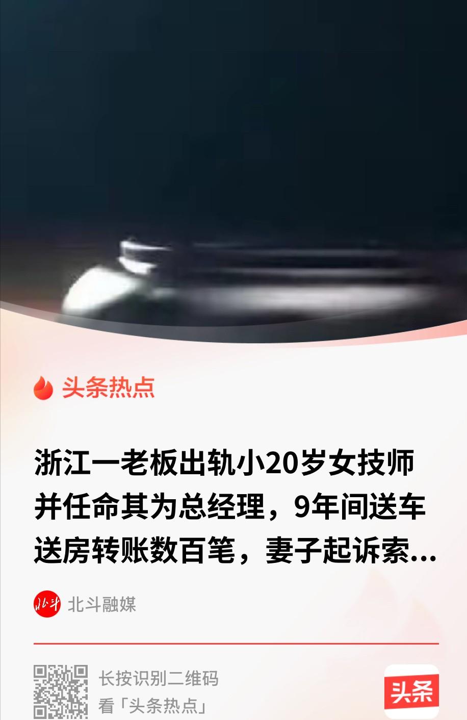 浙江嘉兴，一五十多岁男子在足疗店按摩时，得知女技师刚刚离婚，于是男子便对其展开了