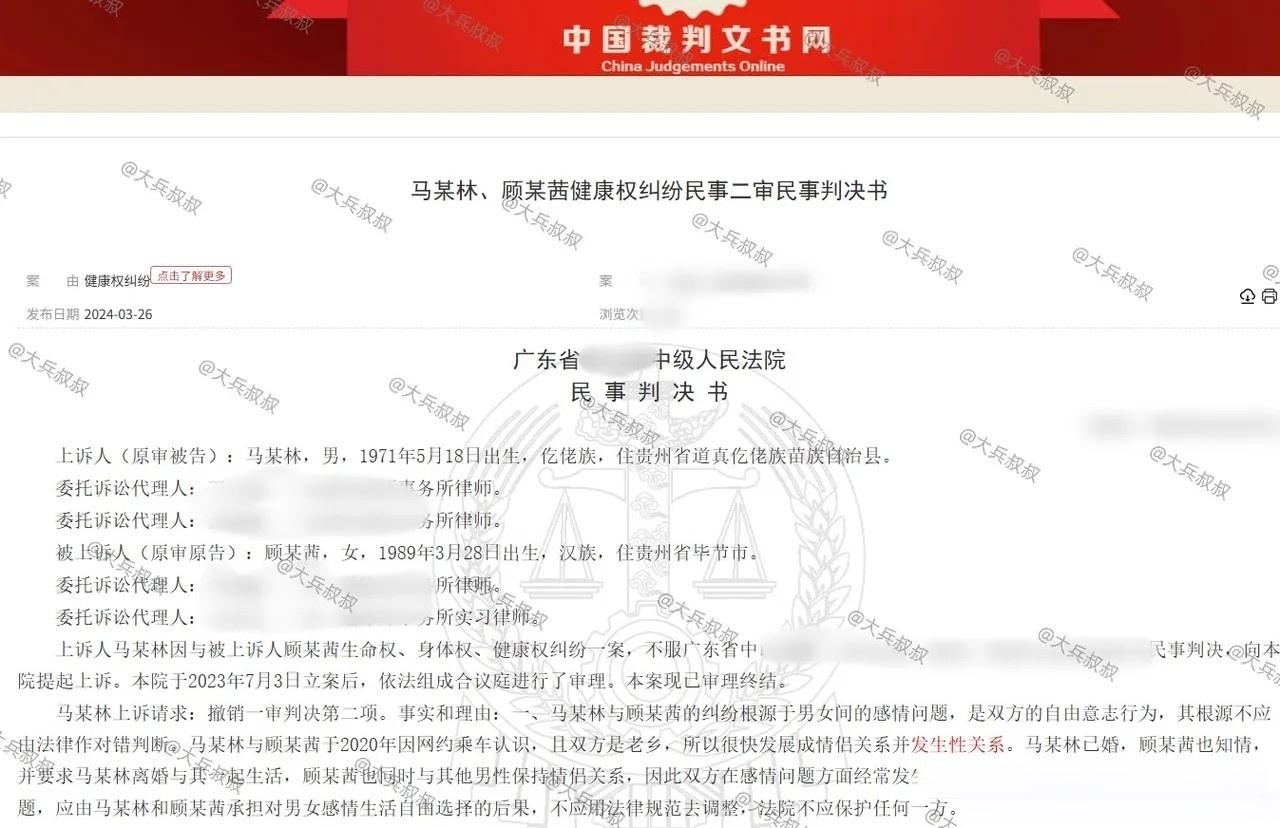 “我把你衣服脱了是为你好，反正也没人看见！”

这话你能信？广东一个70后已婚男