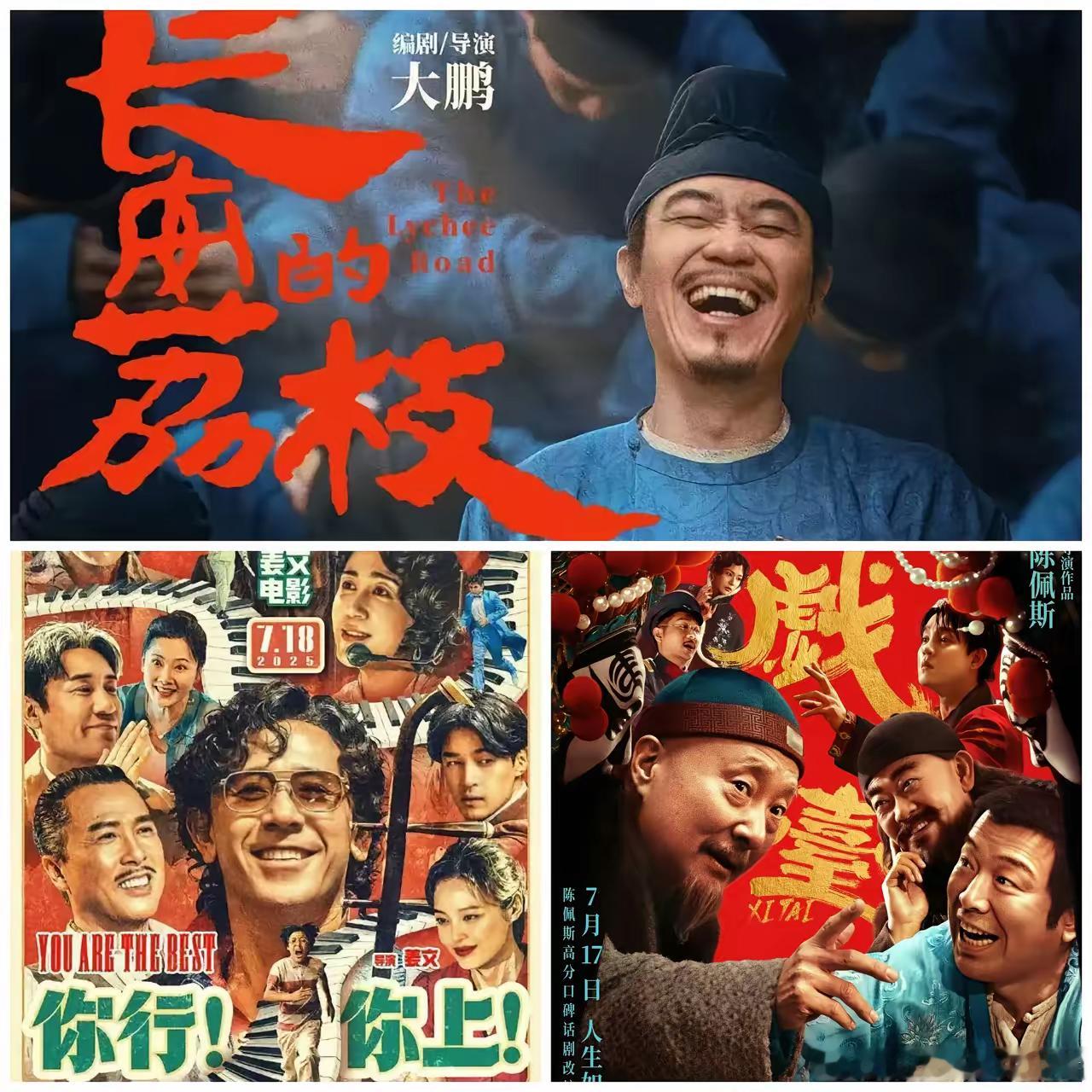 今年暑期档电影和去年相比简直惨不忍睹。去年《抓娃娃》就票房三十多亿，《默杀》也突