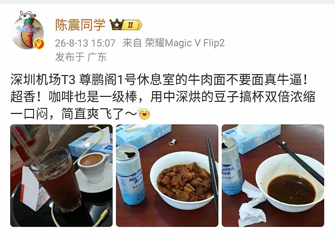 为什么82年生人的陈震，年过四十了还能这么有精神头，都是因为他独创的生酮饮食，其