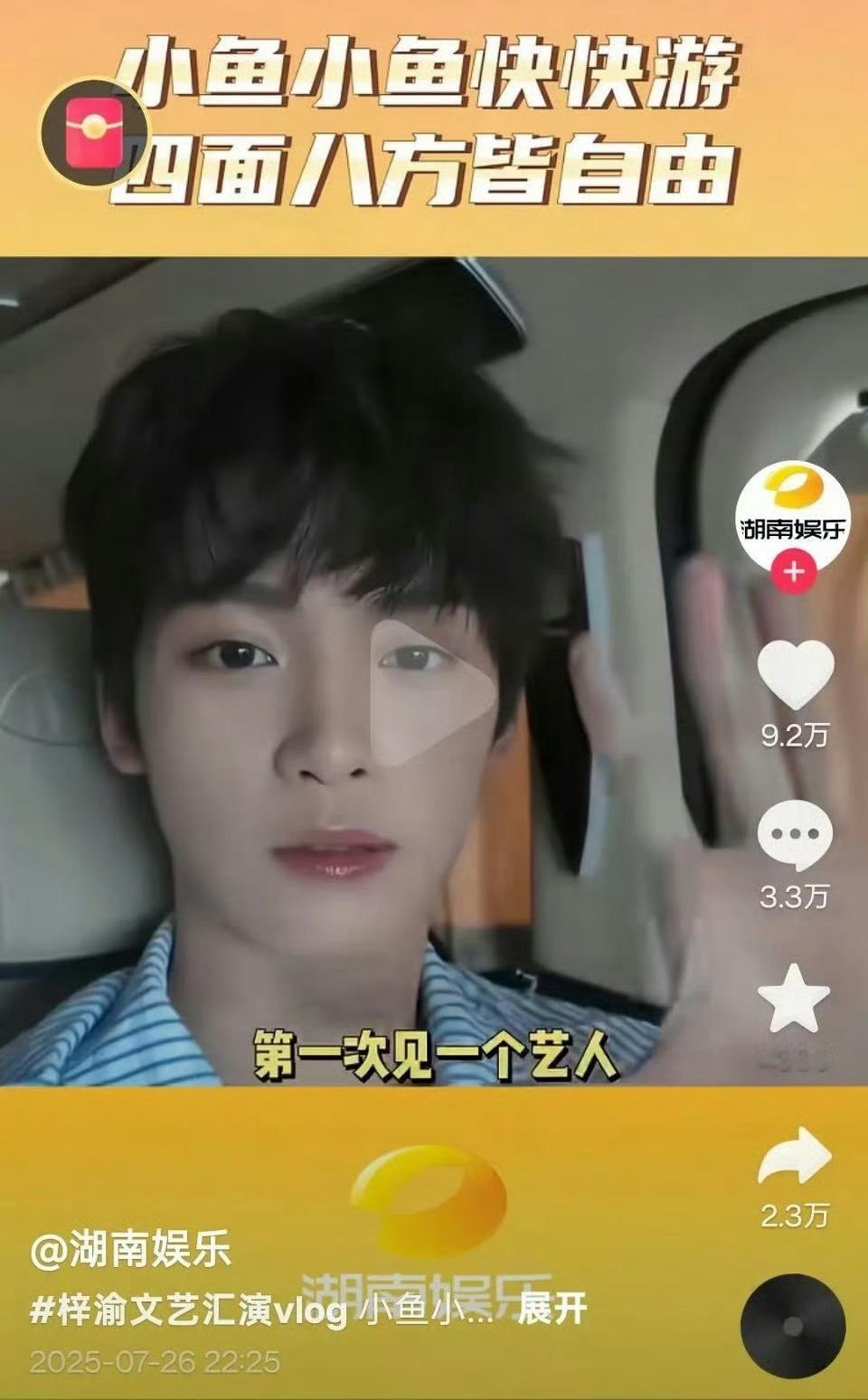 梓渝目前还在正常工作啊，删除视频可能是因为评论翻车了？[卡皮巴拉][卡皮巴拉][