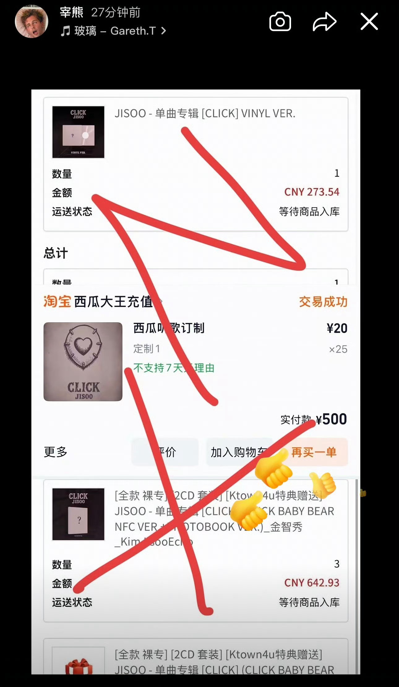 宰熊真的是顶好的积分呀！ ​​​