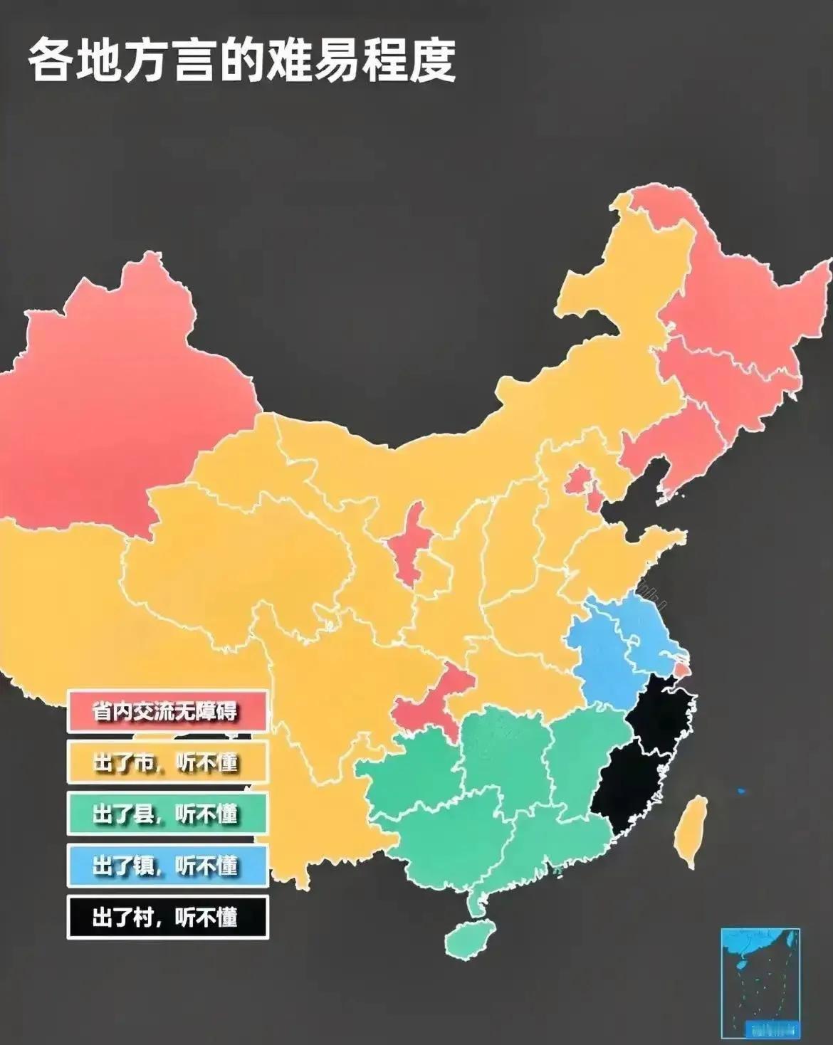 这是我国各地方言的难易程度
福建、浙江最难，江苏出了县听不懂，东北三省之间交流无