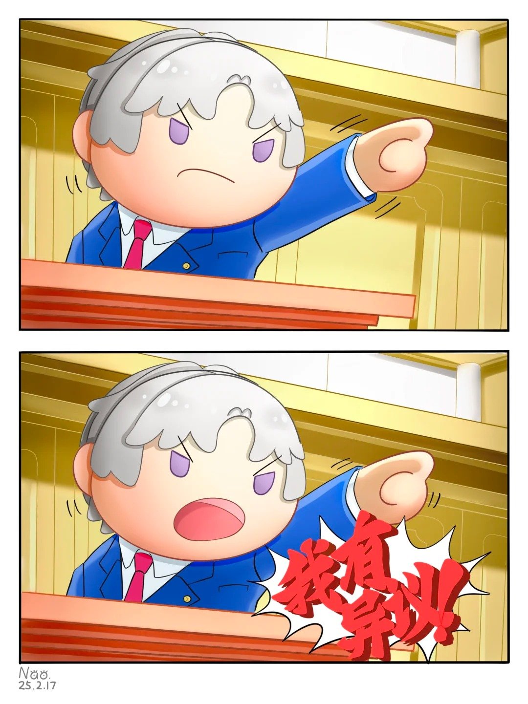 “我有异议！！！”他质疑！ 