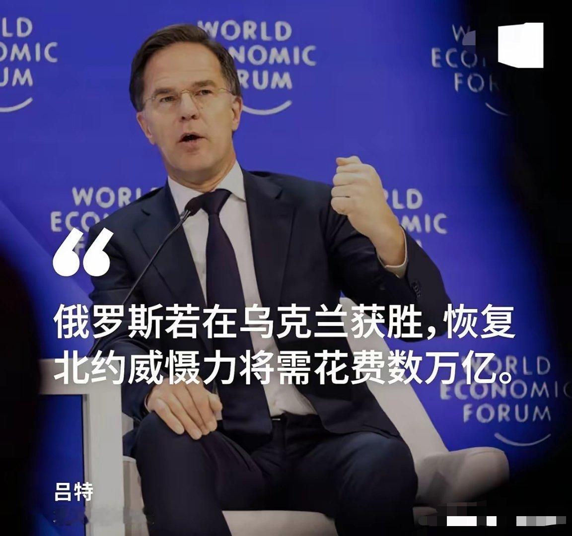 北约秘书长警告：西方不能允许在21世纪的今天，一个国家侵略另一个国家并试图对其进