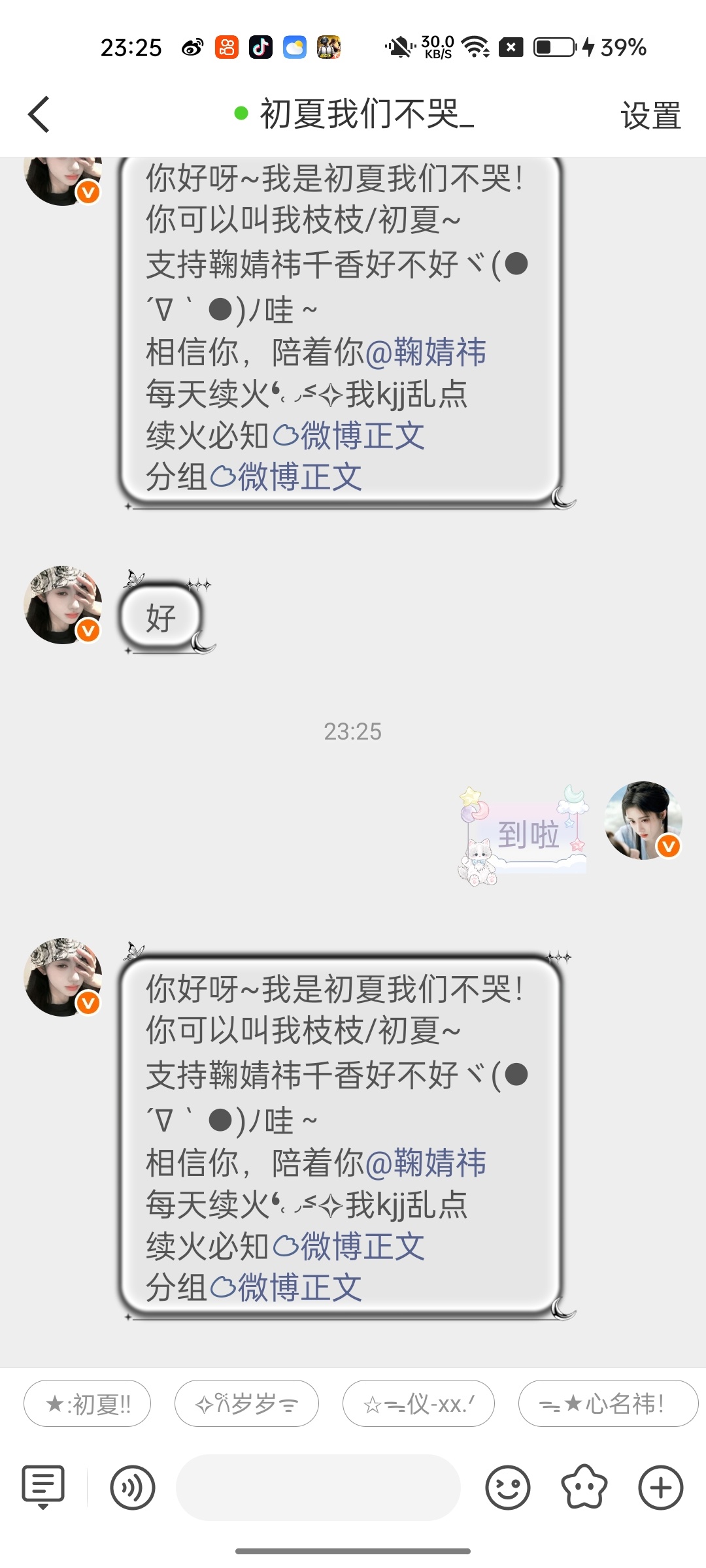 ydl xyt  专栏 · xy
