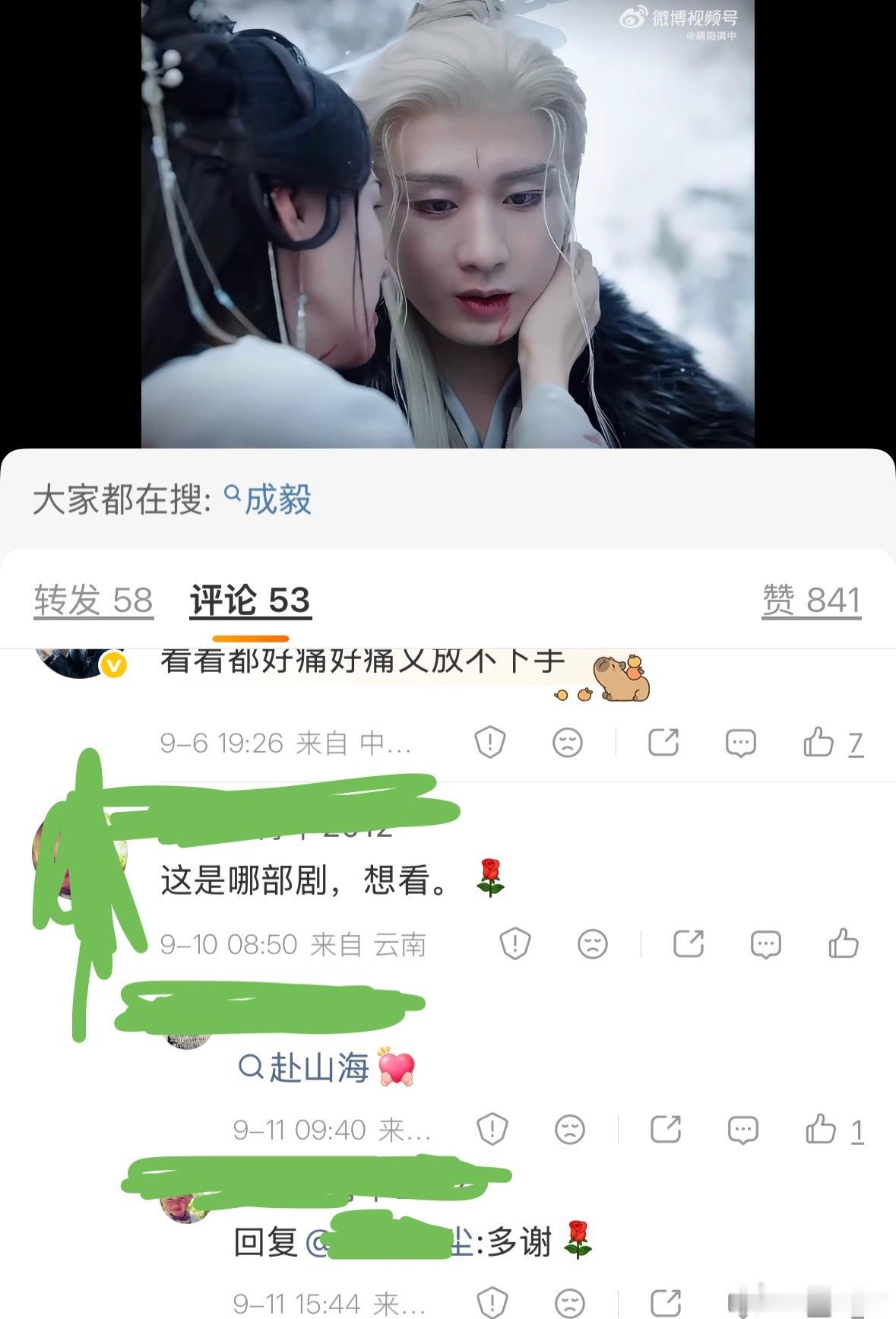 天天努力发哥哥，在此刻得到了回应！ ​​​