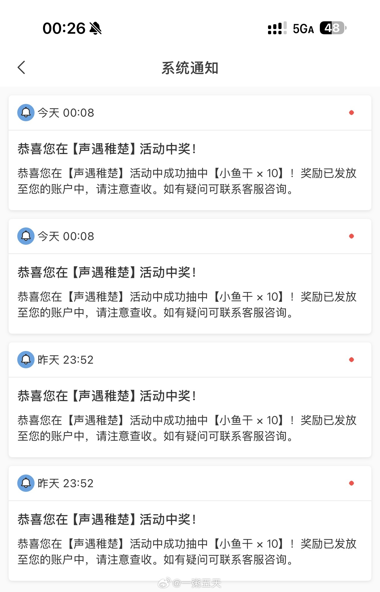 [笑cry][笑cry][笑cry] ​​​