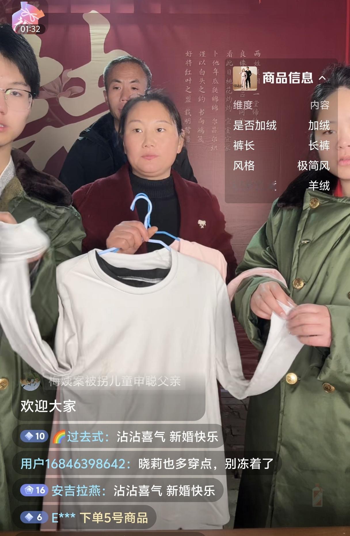 申聪媳妇儿真不容易，刚结婚就卖了一天货！一站就是一天！至少是能吃苦的！

其实申