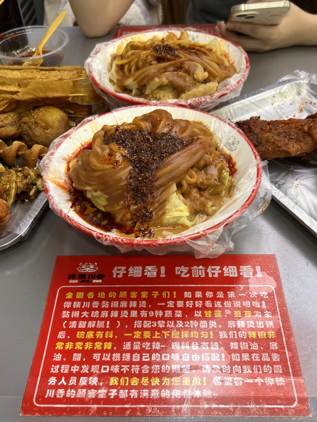 沈阳！下飞机直奔这里。。。好吃毙了🥹。。。