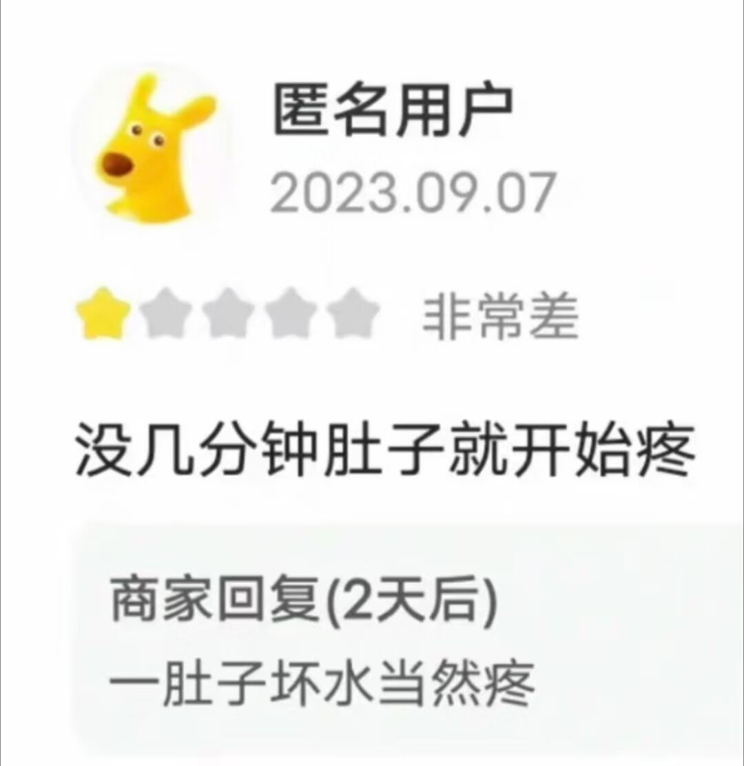 严肃学习meme