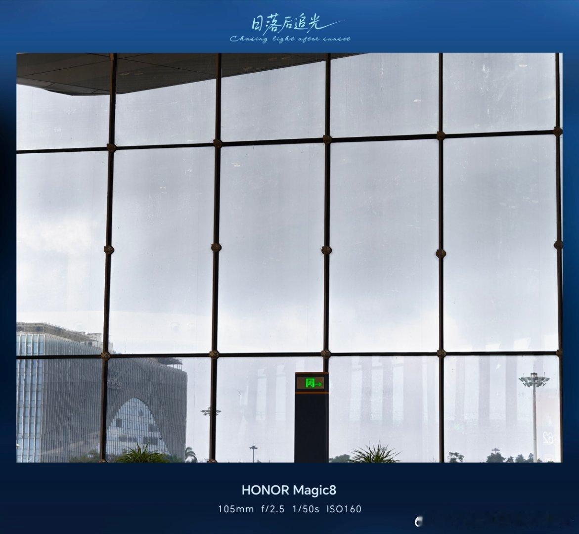 你好，打工人，飞机即将起飞🛫荣耀手机影像计划荣耀magic8 海口·海口美兰国