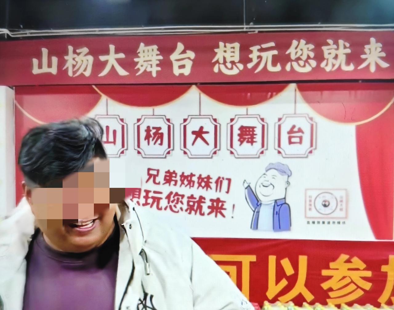 青岛市西海岸新区的网红山杨大叔今晚又开始直播套圈游戏了！地点就在西海岸新区灵山湾