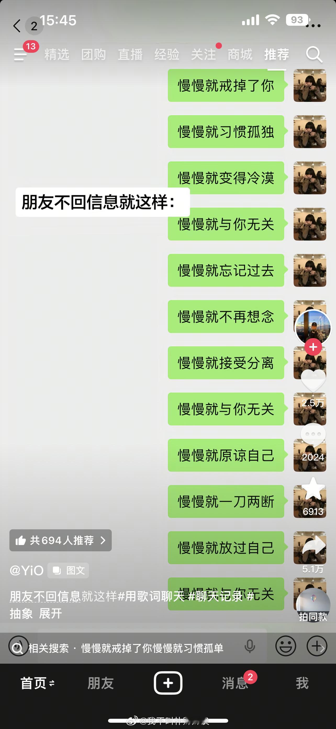 分享图片 