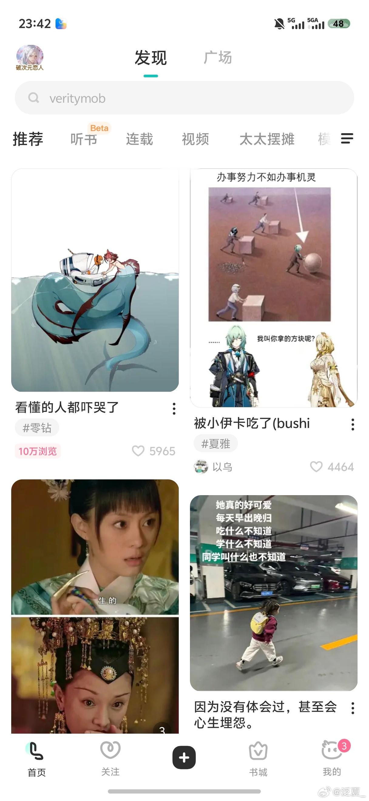 你们说的那个老福特角色盖楼在那呀，我的怎么没有