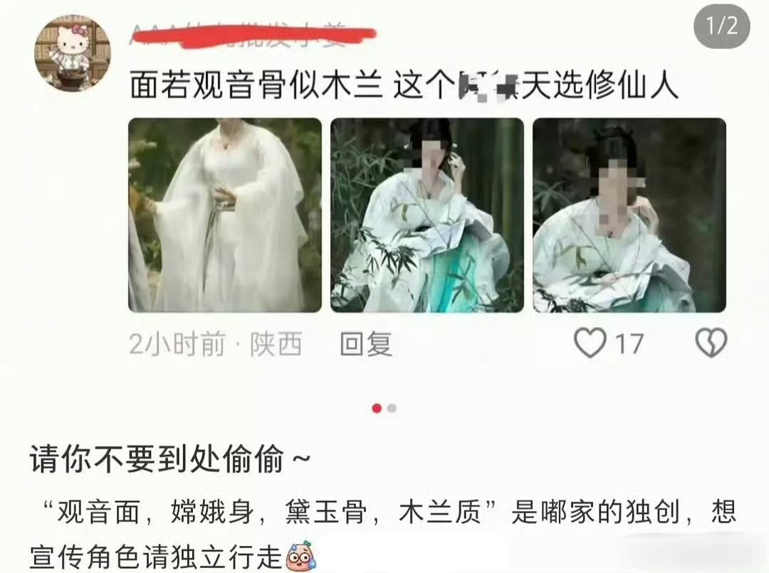 tg. 陈都灵、鞠婧祎撞了「观音面」的梗[笑cry]单从面相和造型来看，鞠嘟都属