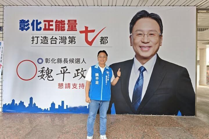 谢典霖父子遭收押　魏平政开记者会质疑「外力干预」

梅花新闻网 洪子苓/综合报导