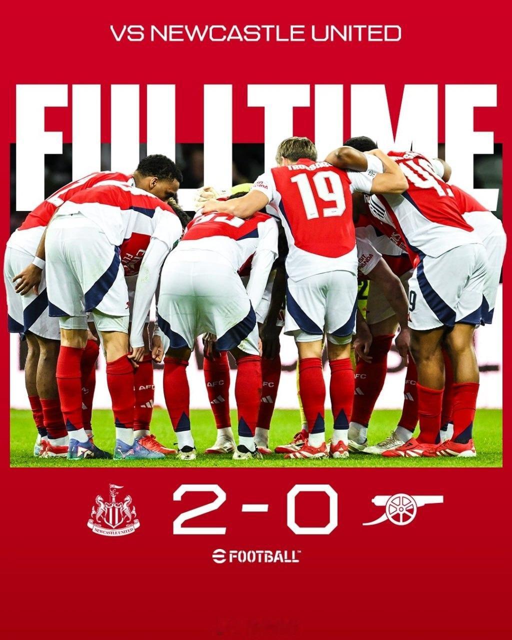 【联赛杯-纽卡2-0阿森纳总比分4-0进决赛 马丁内利伤退拉亚出球送礼】    