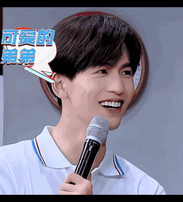 张凌赫笑起来怎么这么多褶子啊 