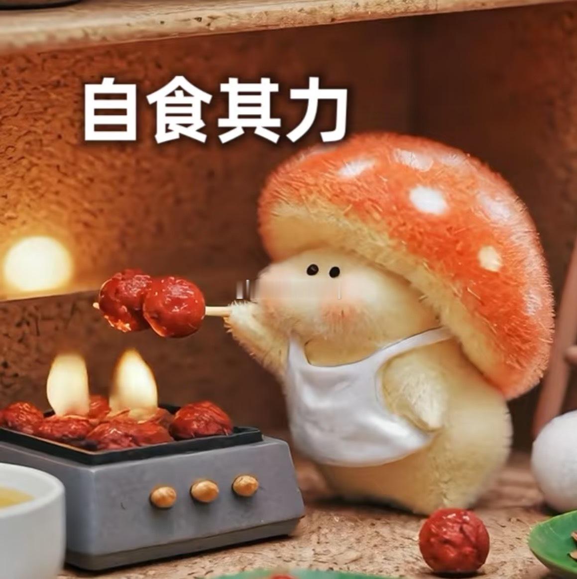 太好笑了哈哈哈哈。编排了一个小小情景剧，组员：“你来演主角。”我：“我不行，我放
