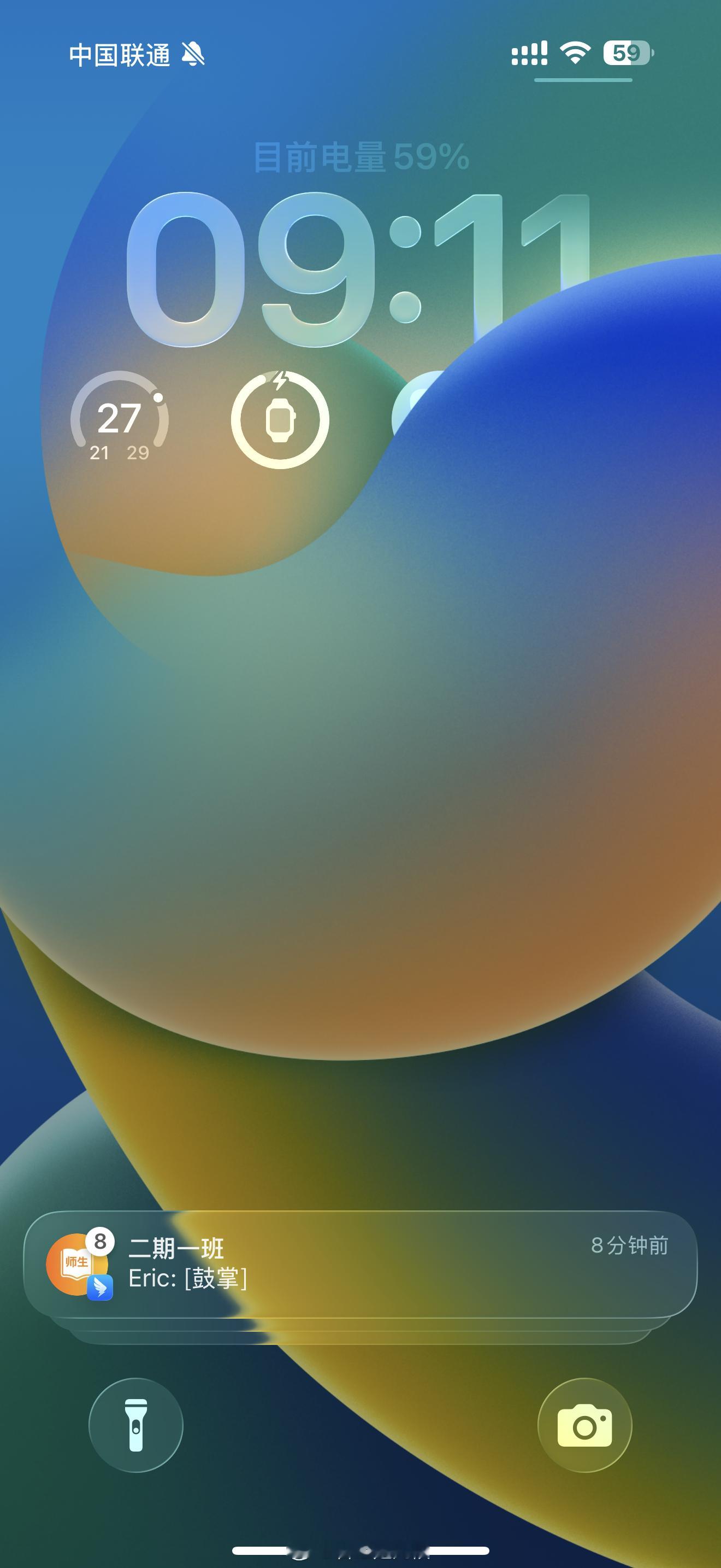 iOS26 BUG来了！刚升级完就尴尬了，我屏幕上的快捷键遮住俩……它们还在，能