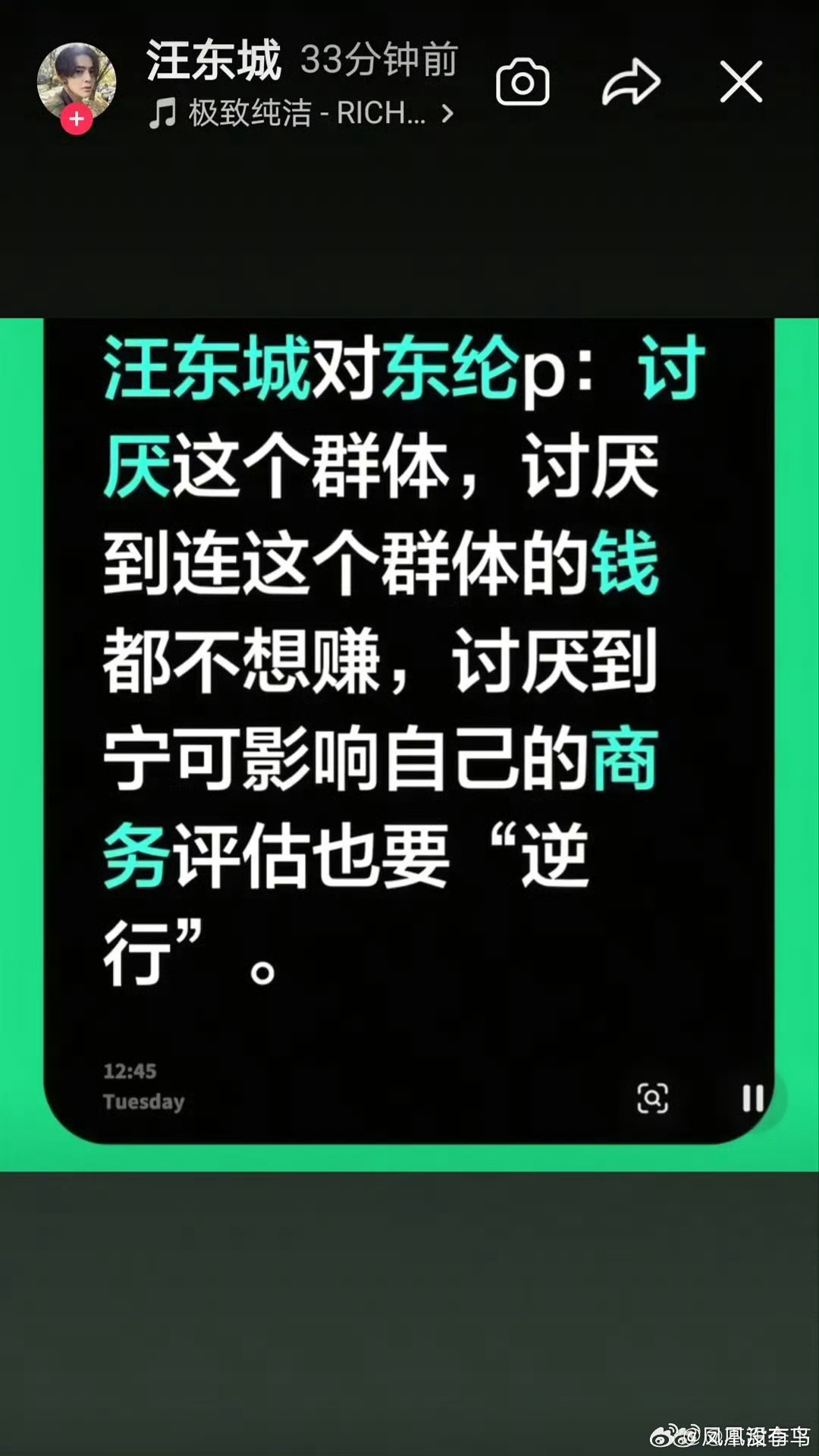 虽然但是这对cp确实给炎亚纶赋魅很多汪东城给我的感觉就是一个铁直男