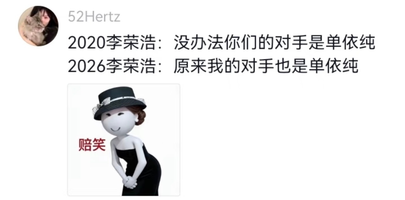 单依纯曾经评论粉丝是J人射中眉心的已经不是子弹而是大炮了 