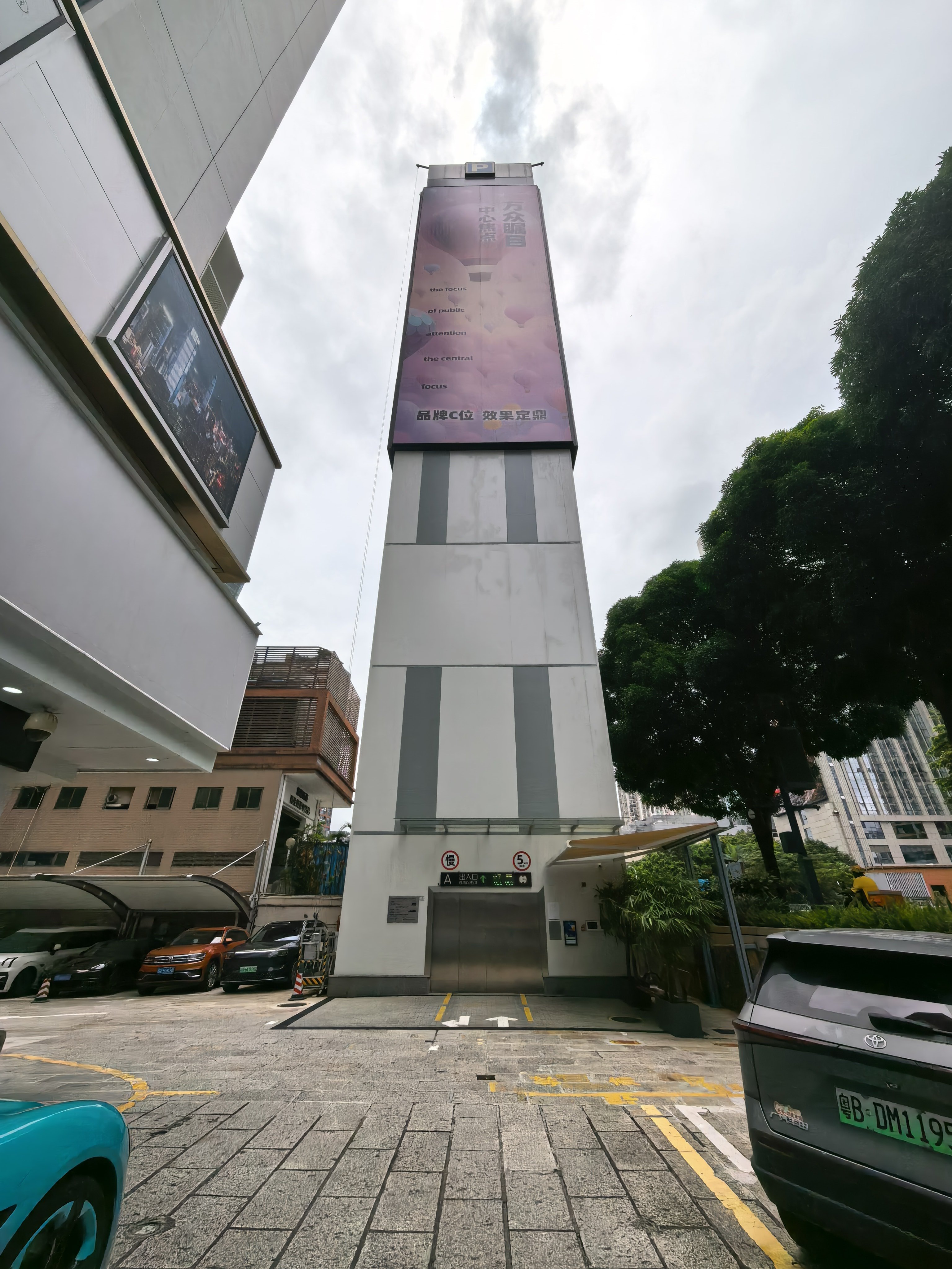 卧槽 立体停车库 