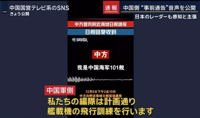12月10号到目前为止，日本的主流媒体和谈话性节目都开始陆续报道“玉渊潭天”公布