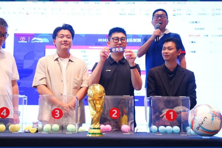 义乌“小世界杯”开赛在即，36国球友齐聚一堂