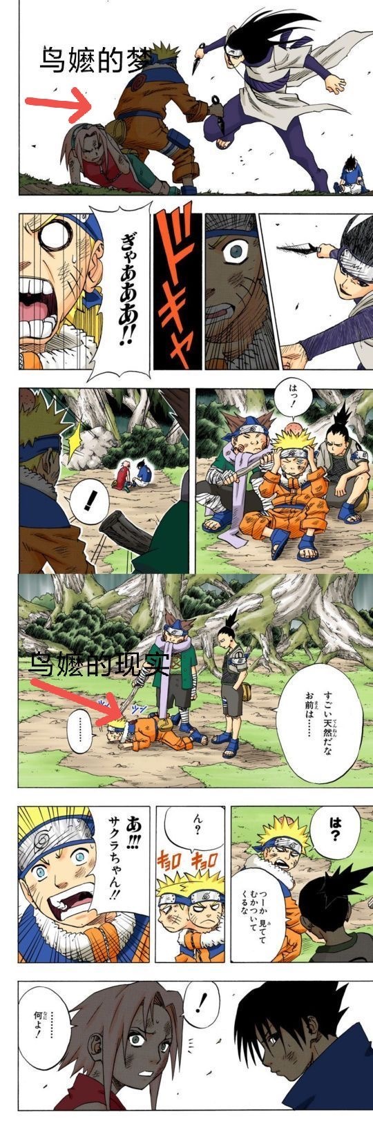 【】鸟嬷粉随正主爱做梦爱幻想 