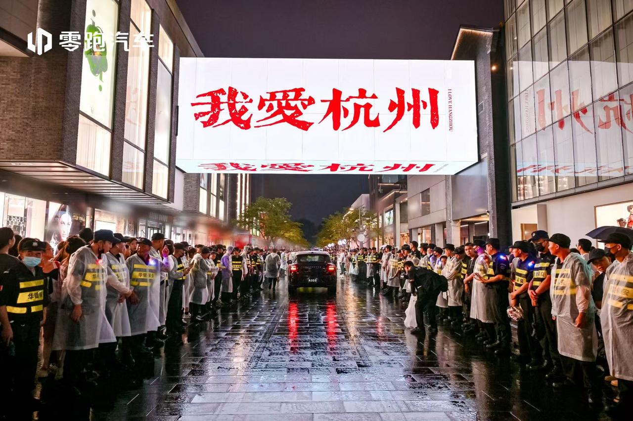 零跑A05正式上市6.39万元起售，10万内纯电市场唯一集8295芯片、激光雷达